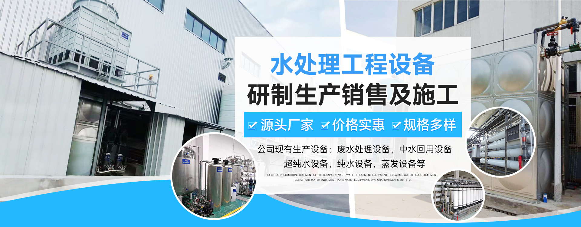 超纯水工艺持续革新,为高端制造与前沿科研构筑坚实水质基石