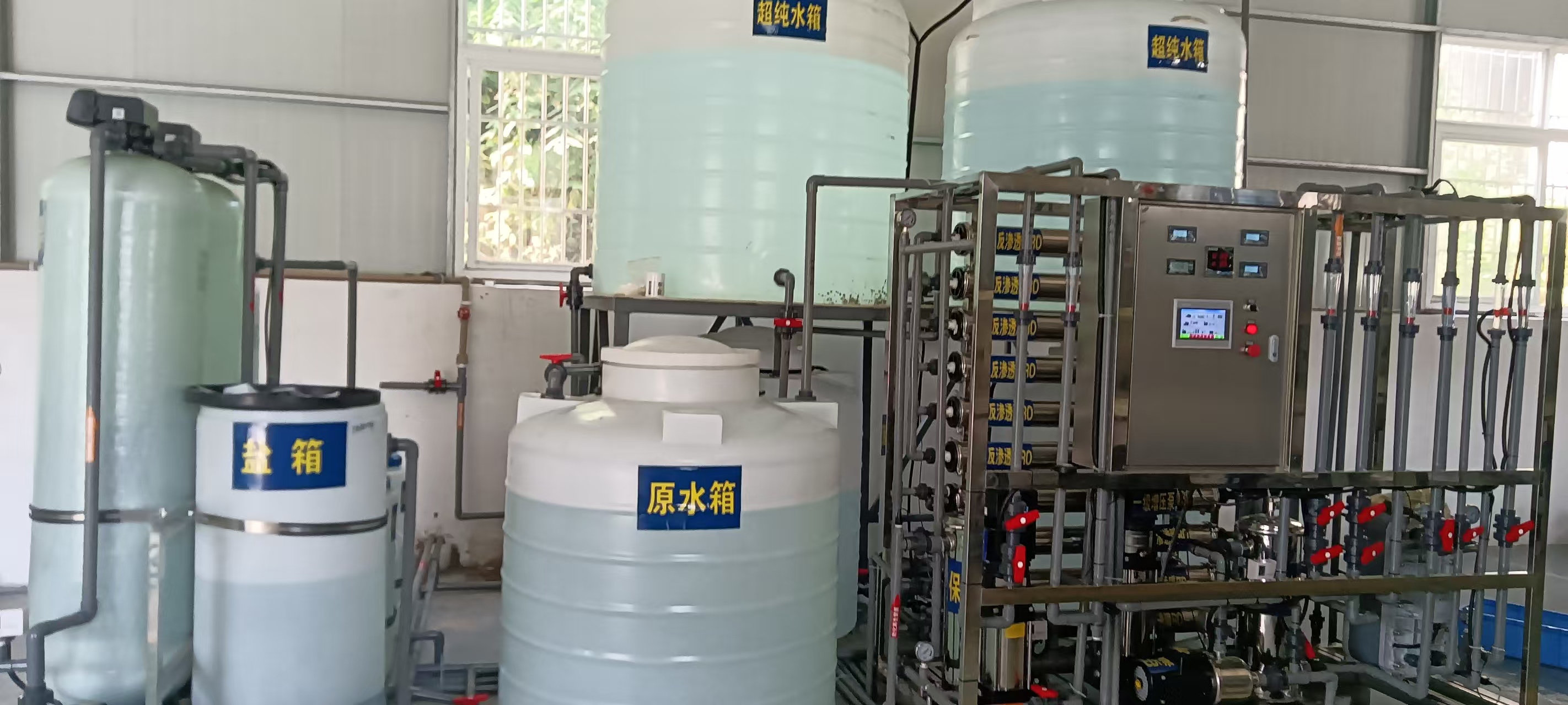 如何选择适合自己的水处理设备？