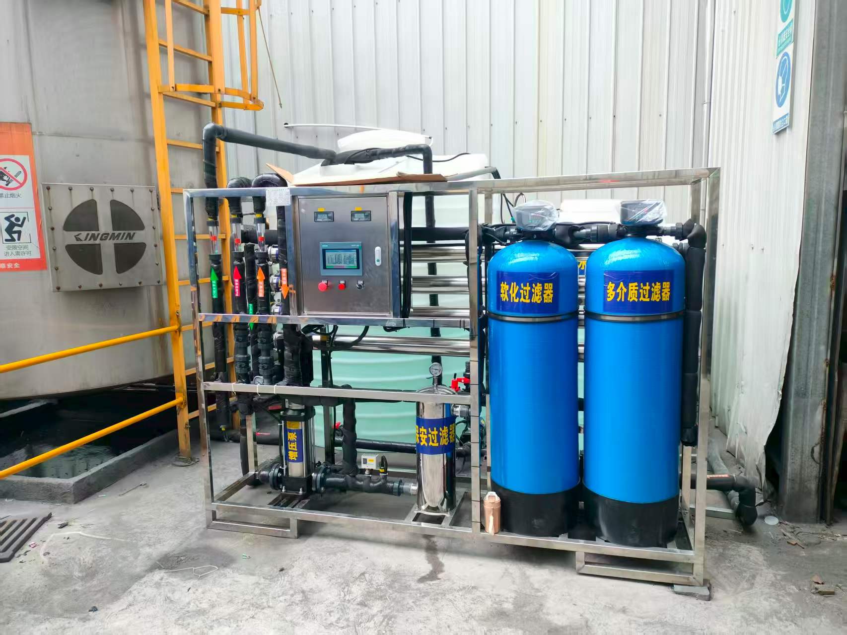 纯水设备由哪些核心部件组成?(图1) 微信图片_2026-03-07_083738_906.jpg