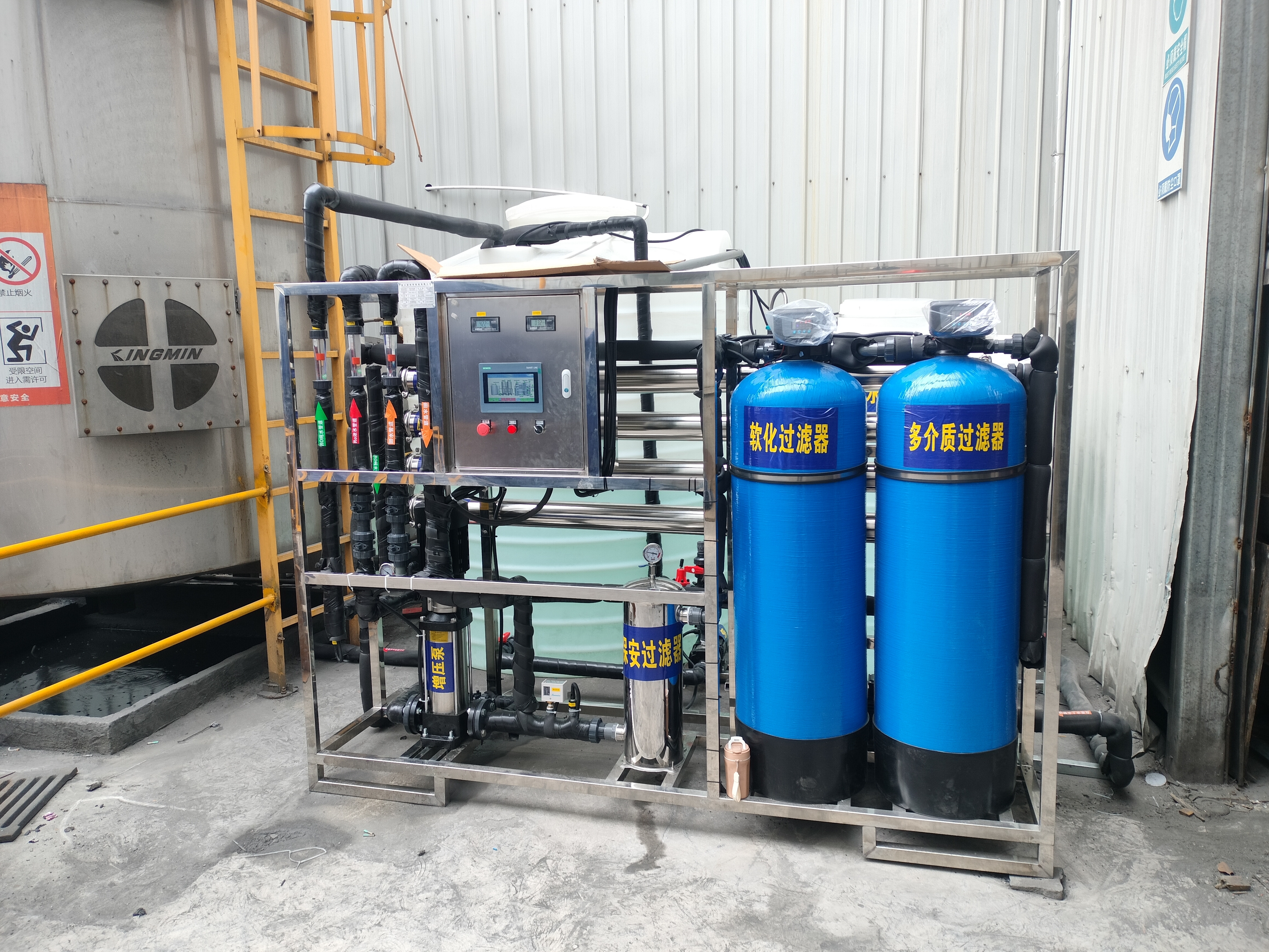 RO浓水如何处理、能否回用?(图1) 3a13afb9bcf636d546e5cc017deb4e53_1-26040209543UW.jpg