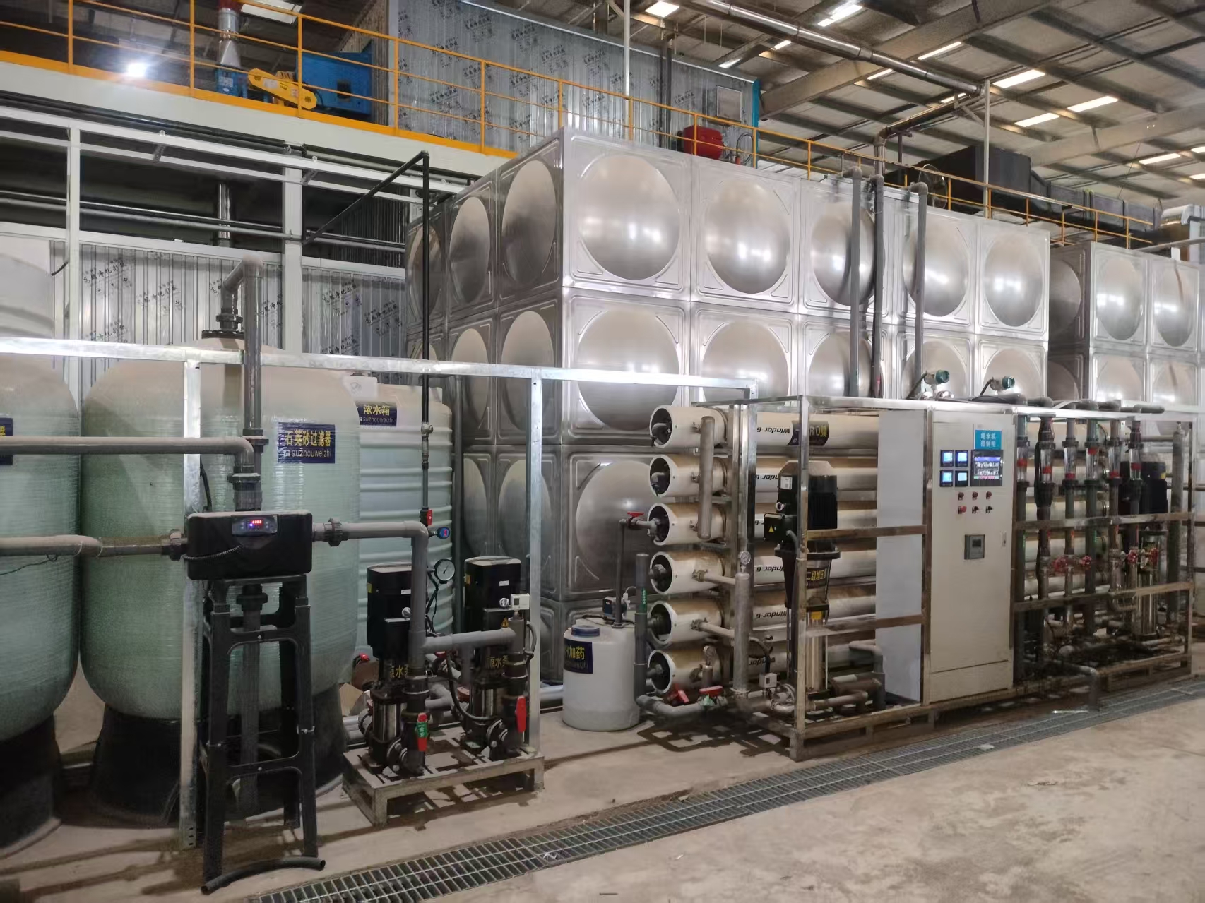 水处理工艺中还包括哪些关键步骤？